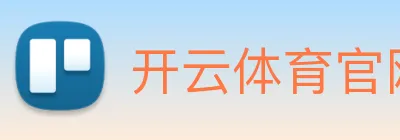 开云体育官网 Logo